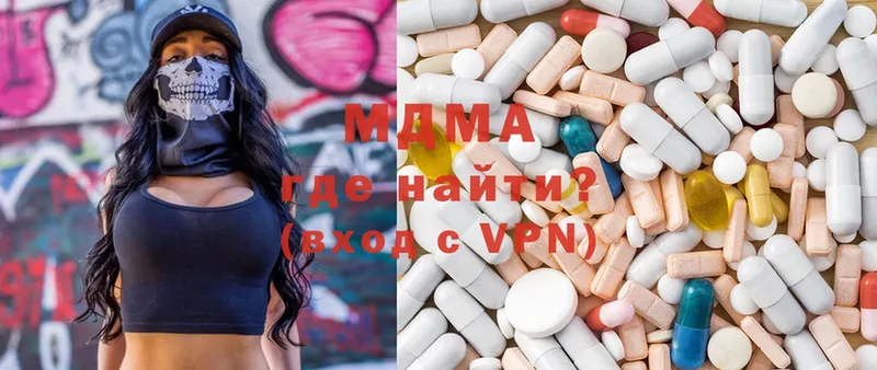 MDMA кристаллы  shop телеграм  Торжок 